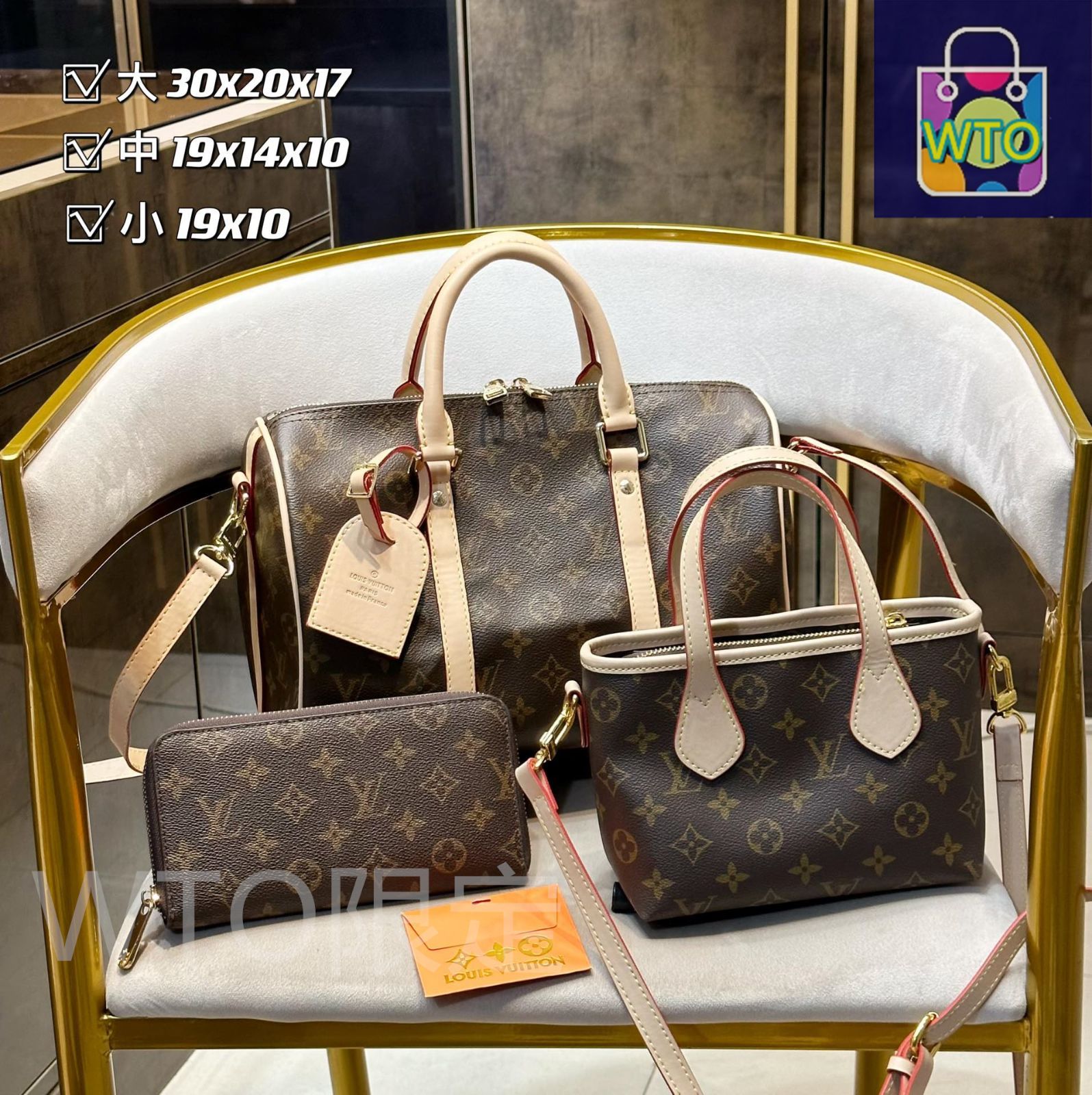 ルイヴィトン【8.9まで3万円‼︎】コメントまで！ 今日特価】Louis Vuitton ルイ・ヴィトン 組み合わせパック 三