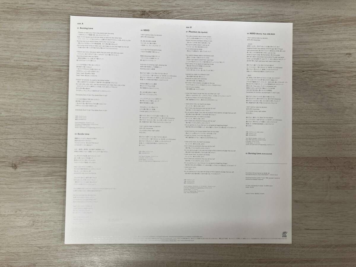 I*ん様 OKAMOTO'S BL EP レコード OKAMOTO'S オカモトズ BL-EP レコード