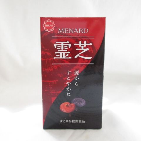 MENARD メナード 霊芝 100粒 ( サプリメント マンネンタケ