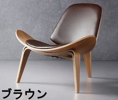 肉厚座面 イージーチェア