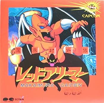 魔界村+レッドアリーマーⅡ 魔界村+レッドアリーマーⅡ