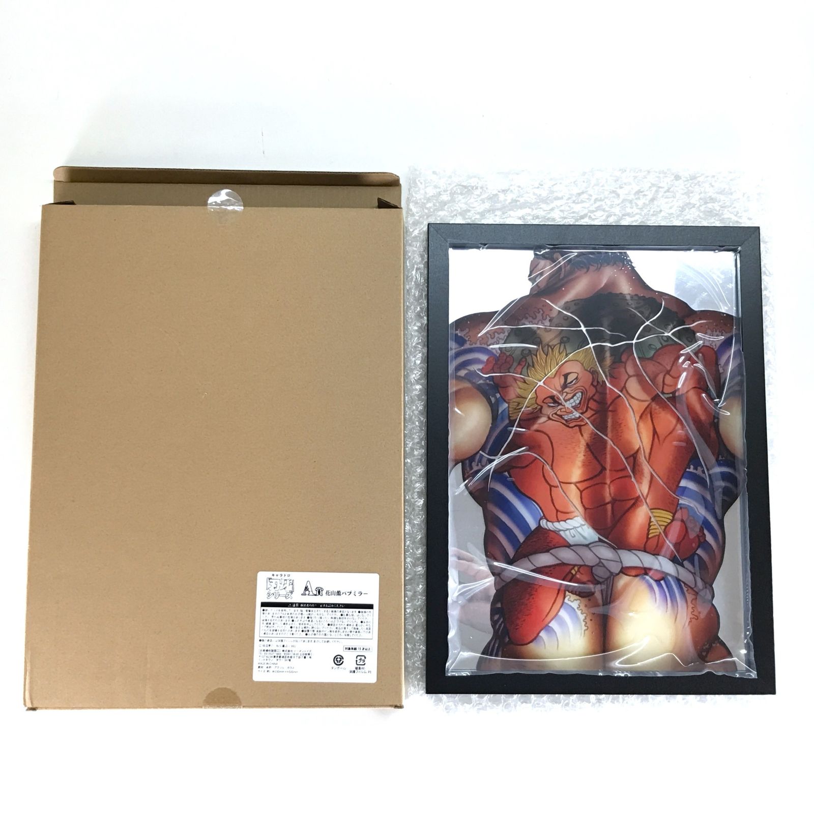 【未開封品】キャラドロ 刃牙 シリーズ A賞 花山薫 パブミラー ◎トーマントイズ グッズ キャラドロ 「刃牙」シリーズ A賞 花山