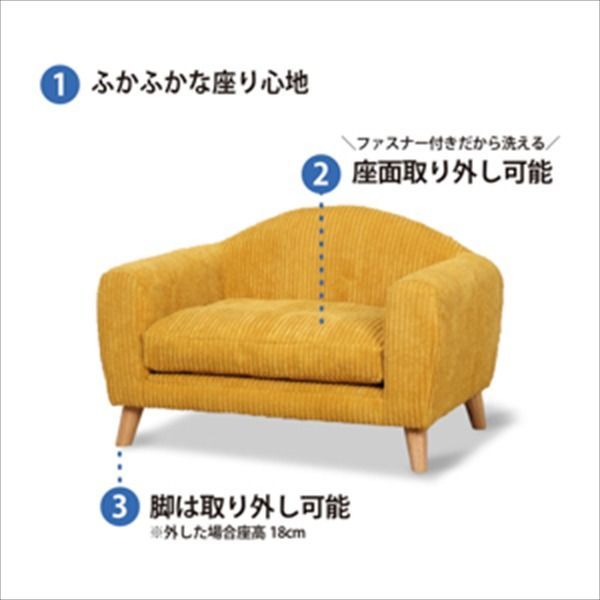 ペット用 ベッド ソファ 犬用 猫用 HARDEN ハーデン YE イエロー 組立品 ペット用品 代引不可 STEELWINDOWSANDDOORS_COM