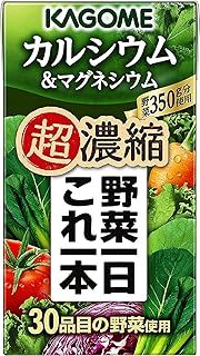 カゴメ 野菜一日これ一本超濃縮 カルシウム-マグネシウム 125ml×24本入×3ケース 72本