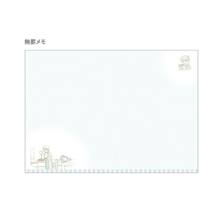 天空の城ラピュタ 2024年スケジュール帳(大判) OLR-05 - メルカリ