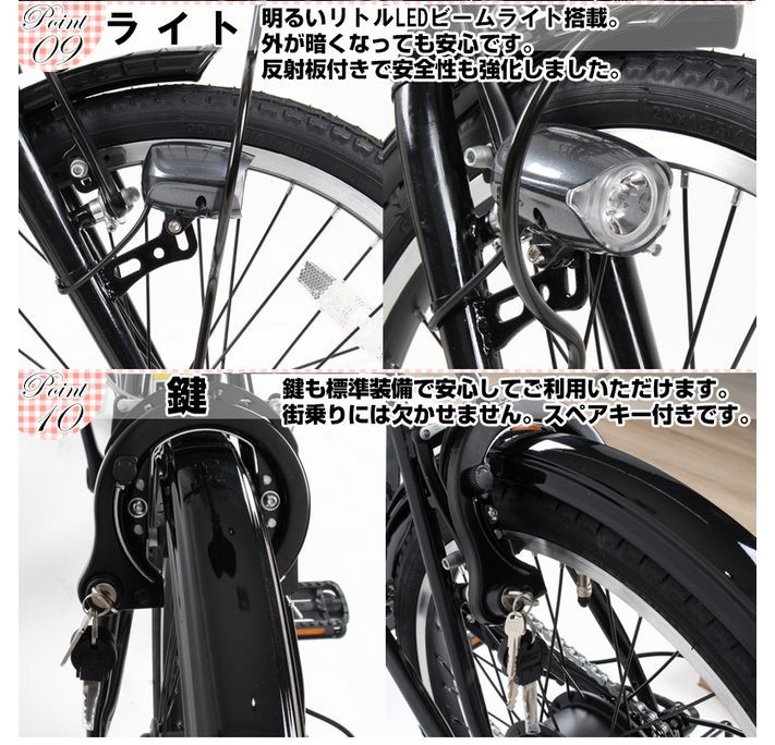 シマノ6段変速 後輪駆動式