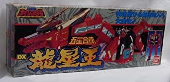 【】五星戦隊 ダイレンジャー DX 龍星王