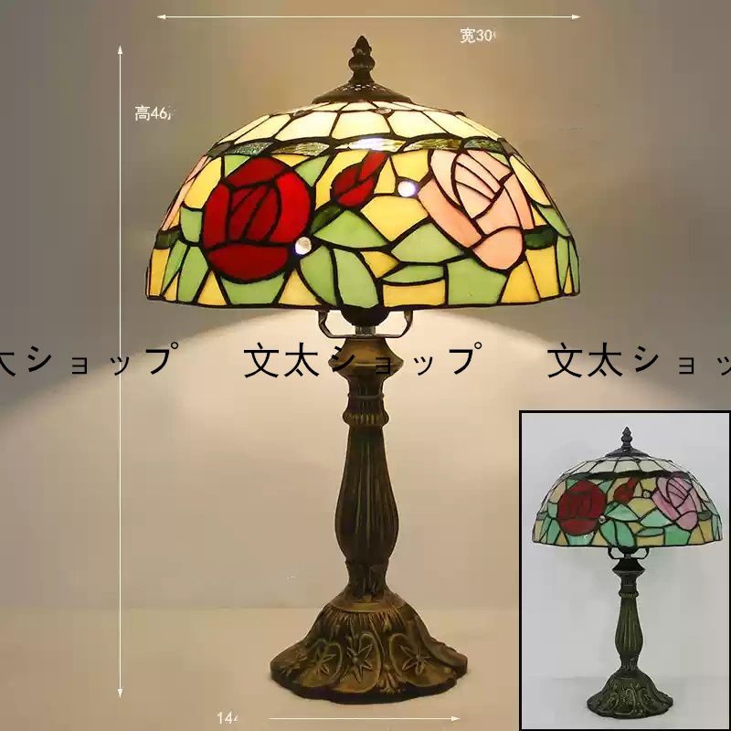 大歓迎 新品 ステンドグラスランプ 電気スタンドアンティークランプ ガラスランプ 寝室暖かいクリエイティブ 照明 ライト フロアスタンド