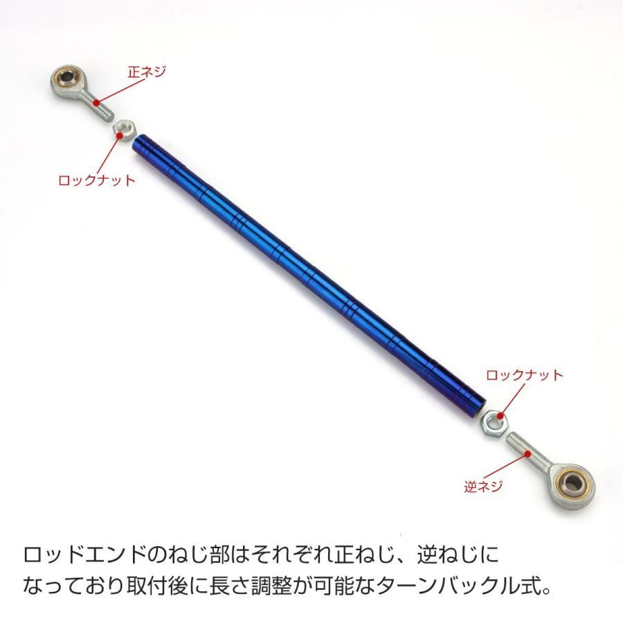 トルクロッド バイク リア ブレーキ キャリパー サポート ステンレス製 Cタイプ 取付幅 310mm-330mm ブルー TH0098 - メルカリ