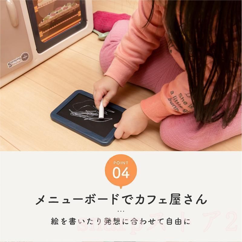 食材