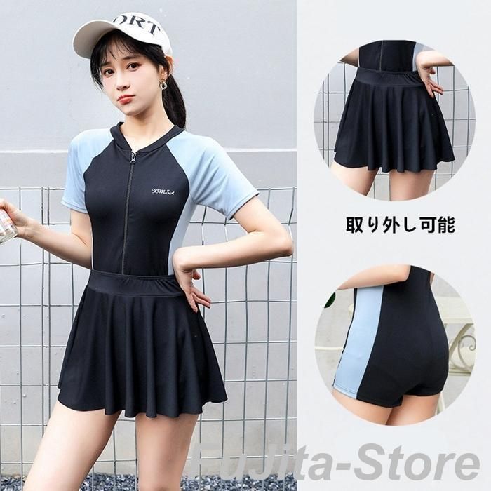 水着 レディース 体型カバー タンキニ 2点セット フィットネス 体型カバー水着 シンプル 盛れる 細く見える かわいい オトナ女