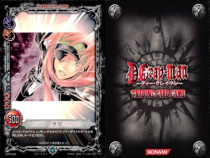 ディーグレイマン マンガまとめ売り ux94 カード ディーグレイマン Dグレ D.gray-man R 含みまとめ