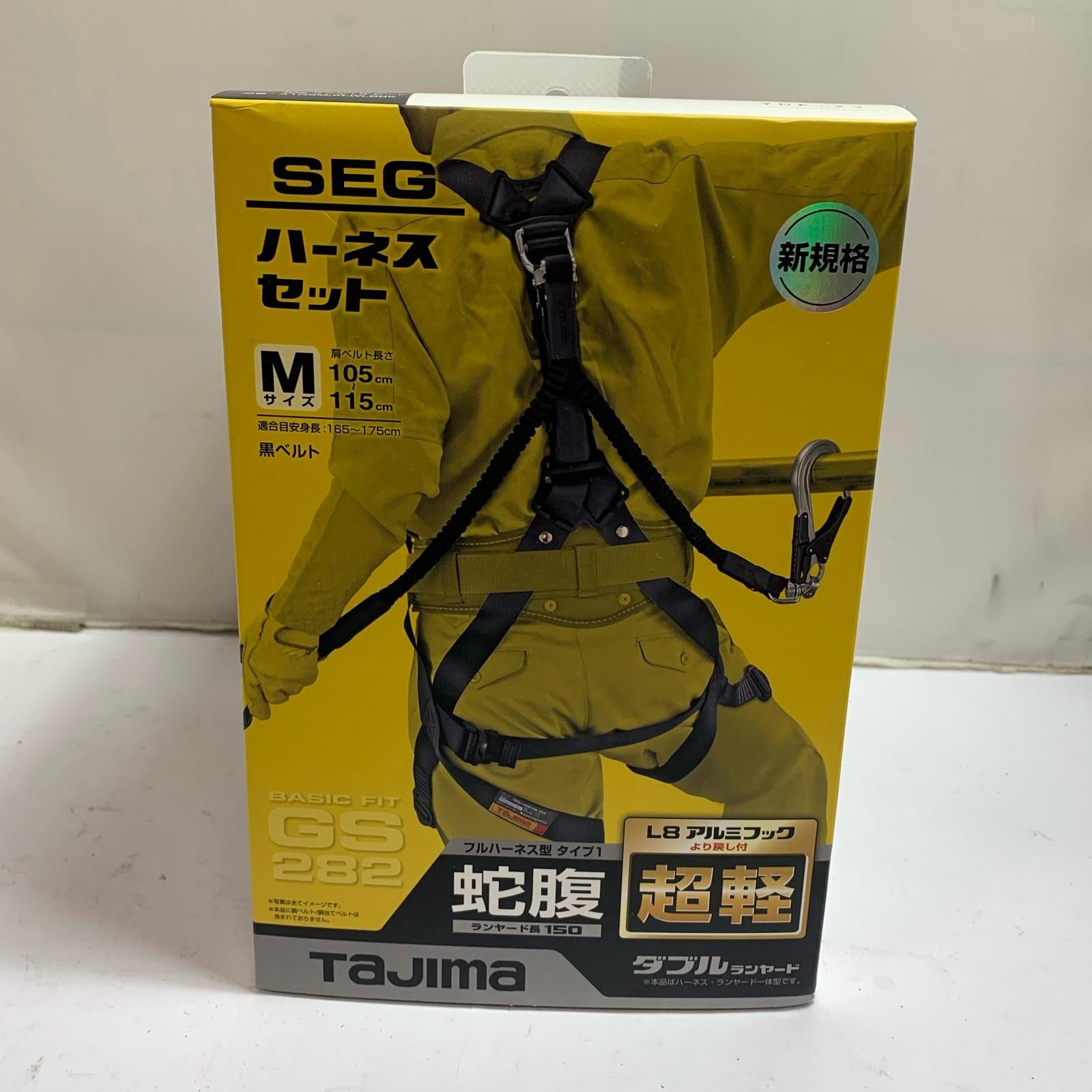 ♭♭TAJIMA タジマ SEG ハーネスセット Mサイズ 蛇腹 フルハーネス型タイプⅠ A1GSMJR-WL8BK