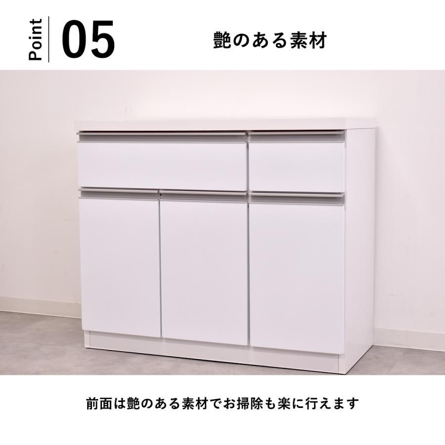 90cm幅 キッチンボード