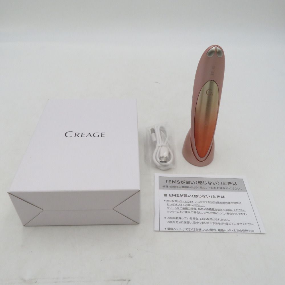 YA-MAN ヤーマン CR-01P 美顔器 クリアージュ アイリフト EMS ヤーマン