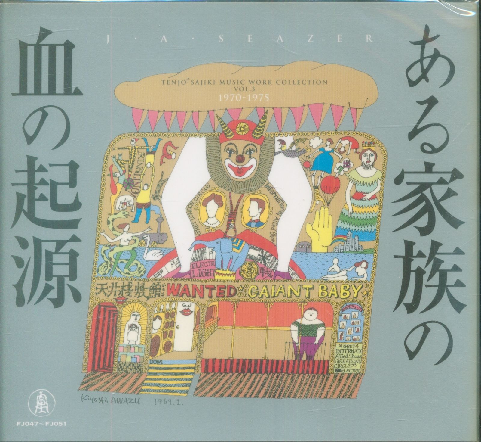 ✫アリス ✫メモリアル72‐75・76‐79LPレコード ✫アリス ✫メモリアル