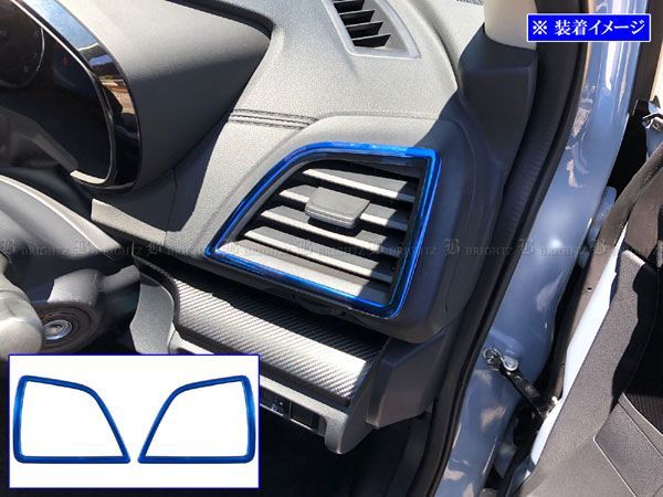 XV GT ステンレスフロントエアコンサイドリング 2PC 青