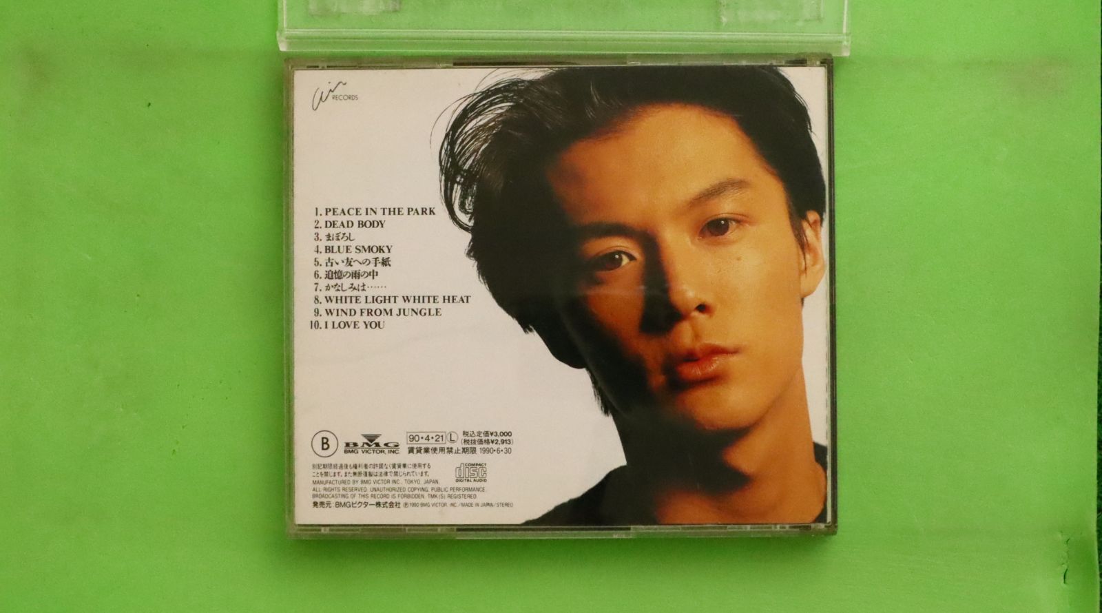 国内盤CD☆福山雅治/Masaharu Fukuyama□ 伝言 □4988017020692