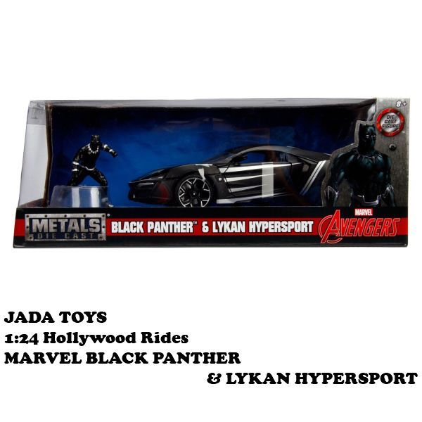 1:24 MARVEL BLACK PANTHER & LYKAN HYPERSPORT 【ブラックパンサー