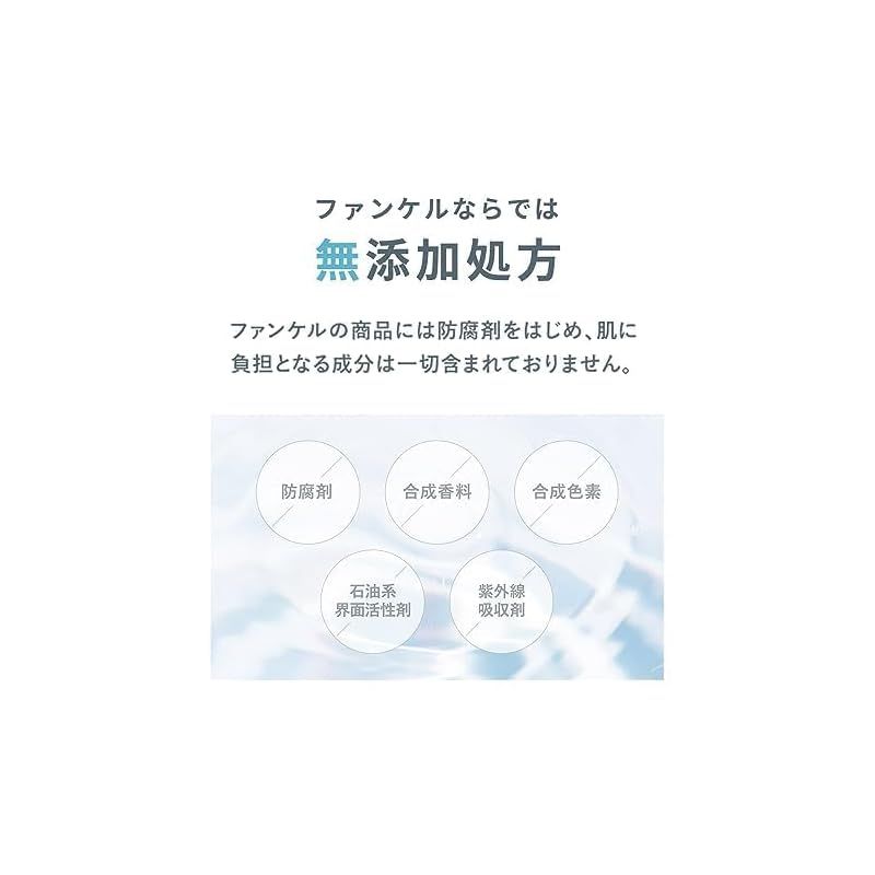 詰め替え用