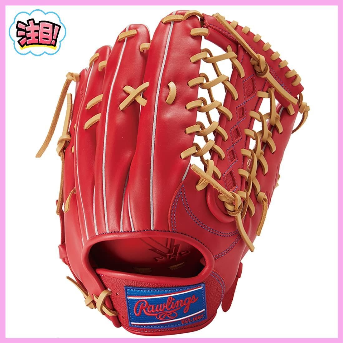 ローリングス Rawlings 軟式 HYPER TECH R9 PAISLEY 外野手