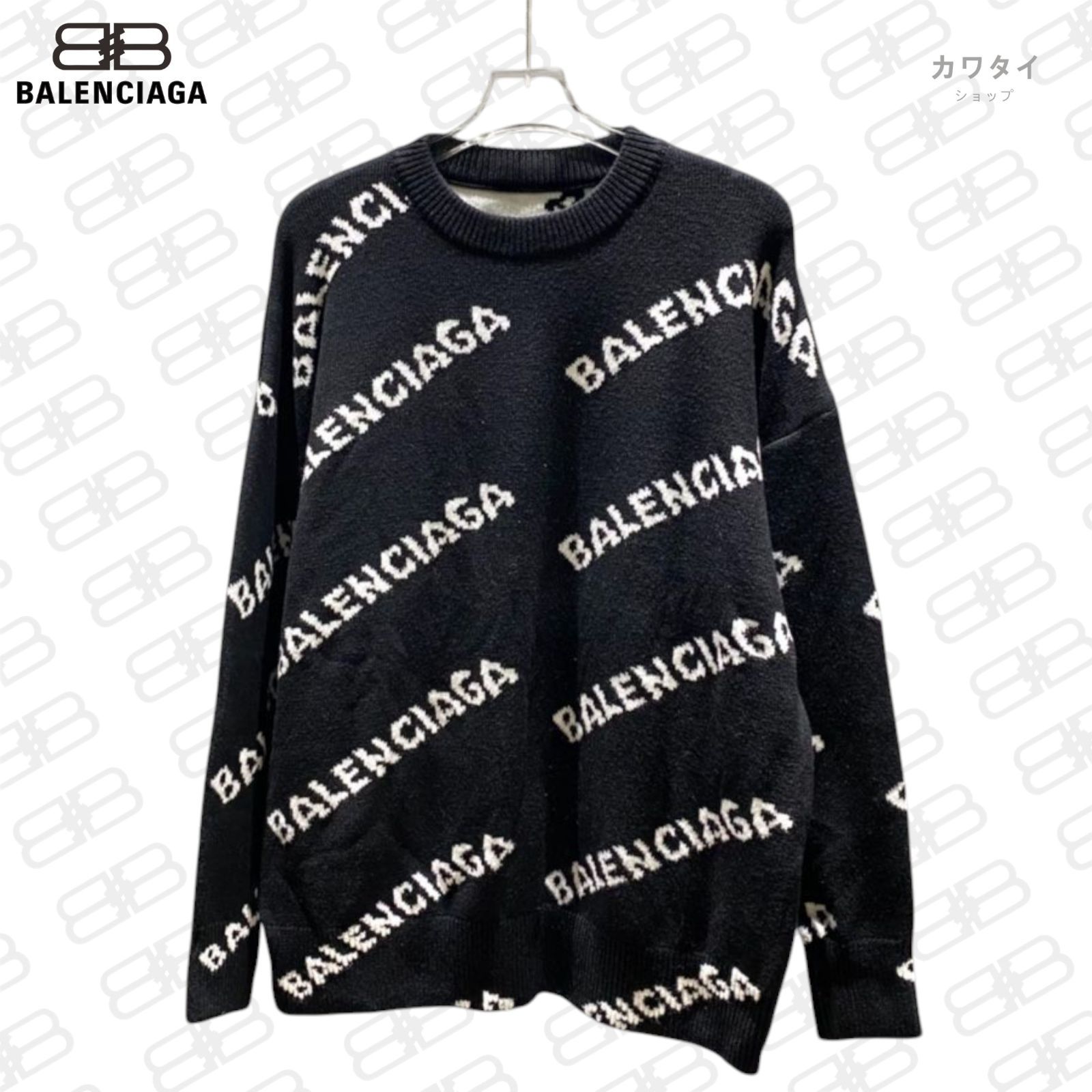 Balenciaga ニット ジャカード セーター