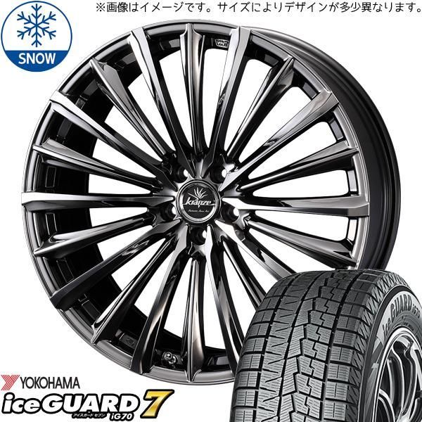 レクサスLBX 10系 225/55R18 スタッドレス | ヨコハマ アイス レクサスLBX 10系 225/55R18 スタッドレス | ヨコハマ アイス
