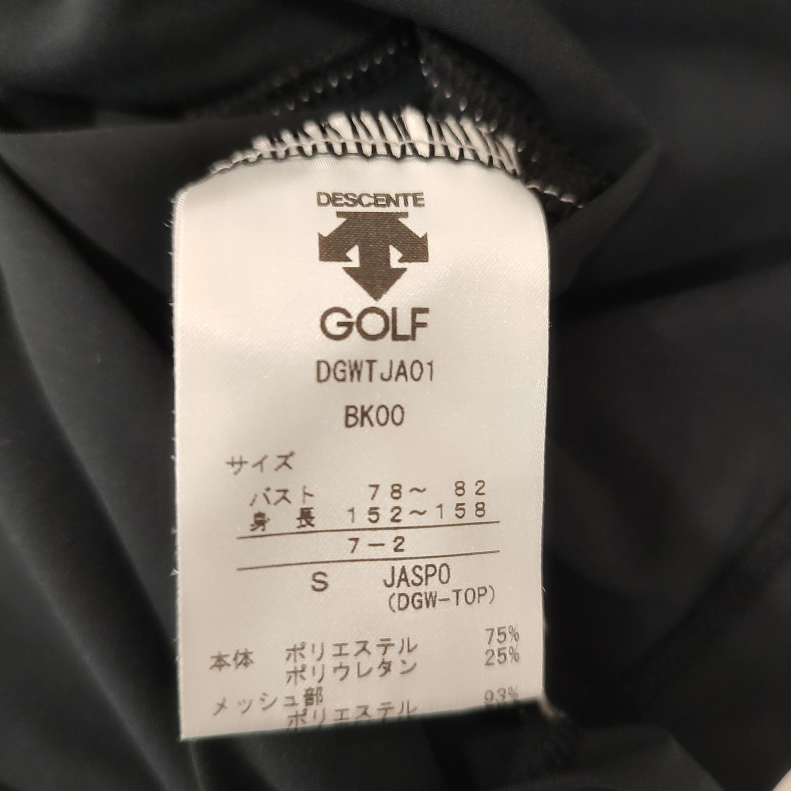 DESCENTE GOLF デサントゴルフ フリル Tシャツ DGWT JA01 S ブラック 