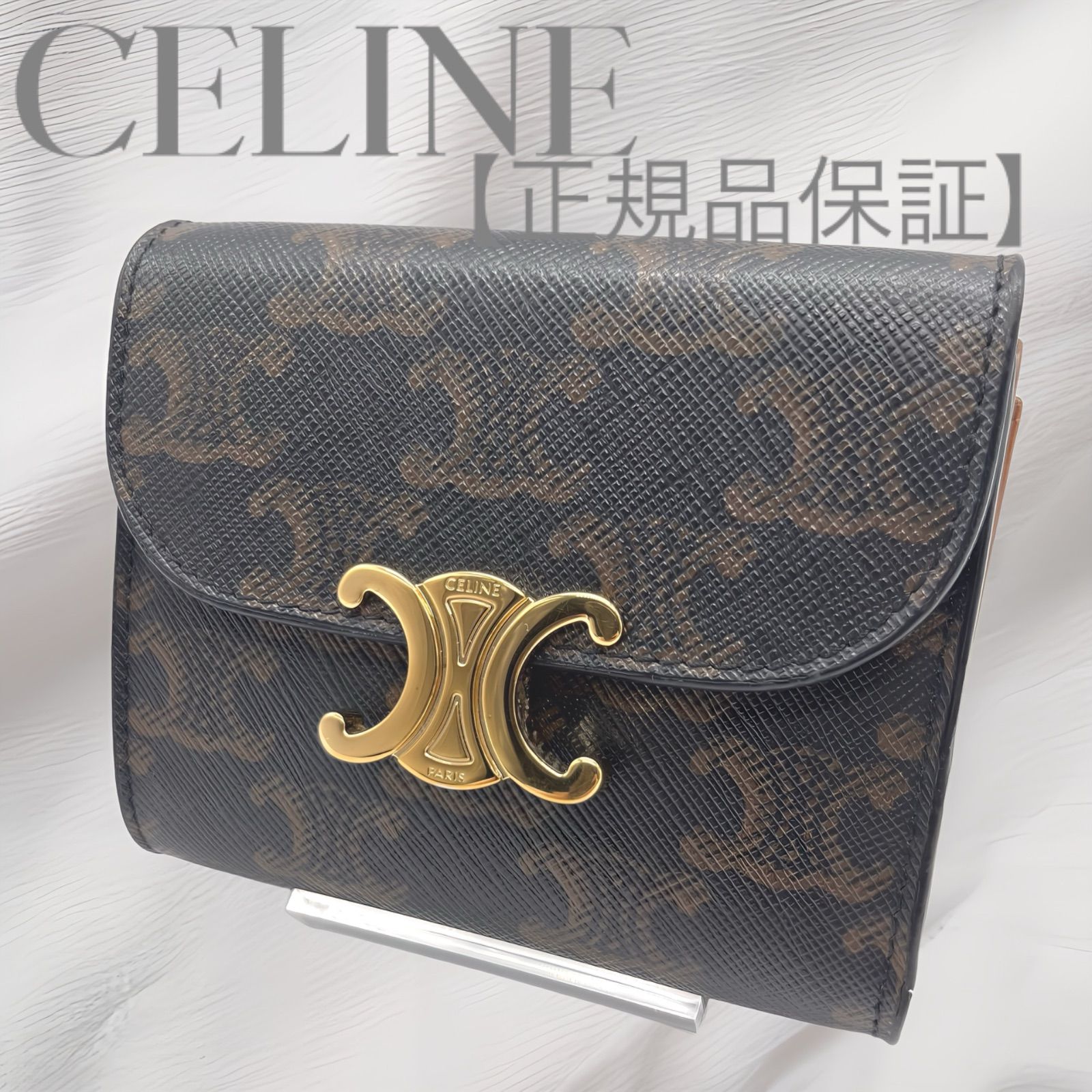 正規品】【未使用に近い】CELINE セリーヌ トリオンフ スモールウォレット トリオンフキャンバス 三折財布小銭入付き コンパクトウォレット  10D782CQH.04LU スモールウォレット - メルカリ