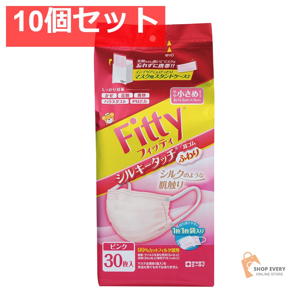 フィッティ シルキータッチ 耳ゴムふわり ピンク やや小さめサイズ 個別包装 ケース付 30枚入 10個セット まとめ売り