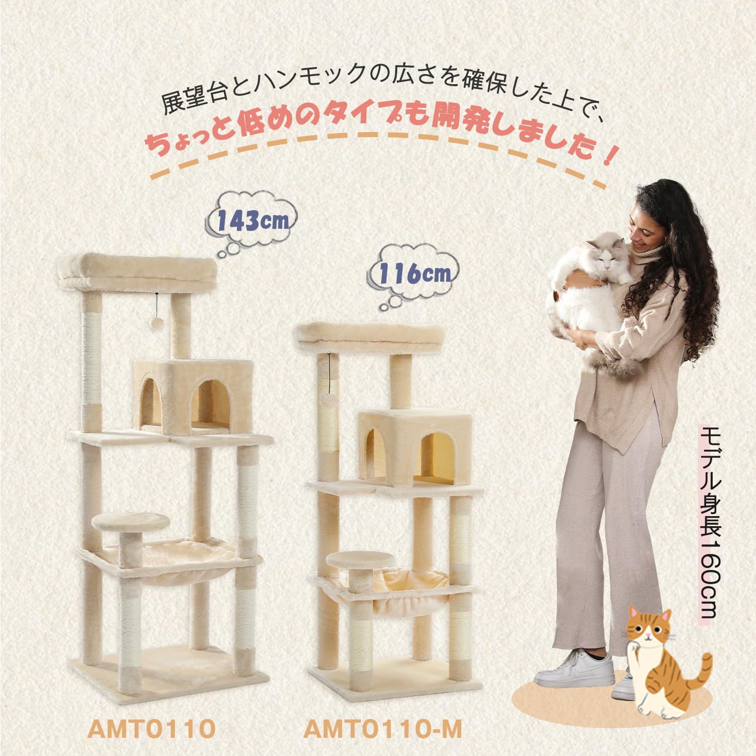 迅速発送】PETEPELA(ぺテぺラ) キャットタワー スリム