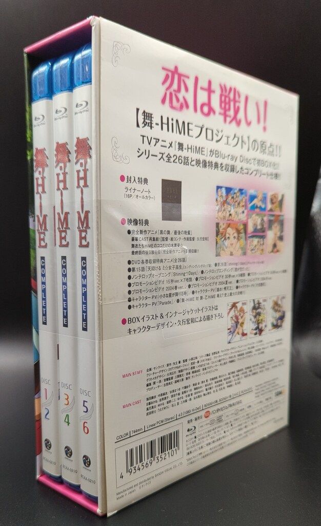 COMPLETE