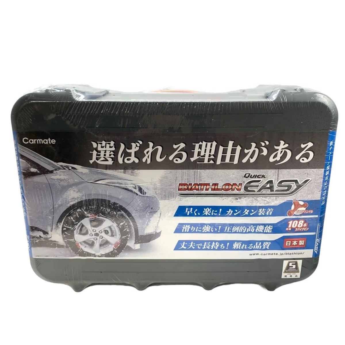 バイアスロン　アスリート　BA17 (ハリアー、cx-5など)QE17，QE16L カーメイト CARMATE バイアスロン クイックイージー QE16L バイアスロン