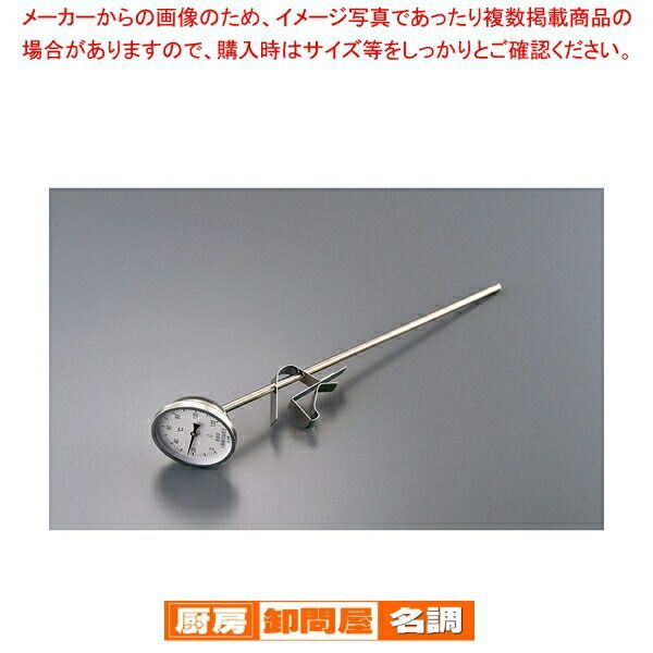 斜面式スライドホルダー付寸胴鍋用温度計 PYS-350