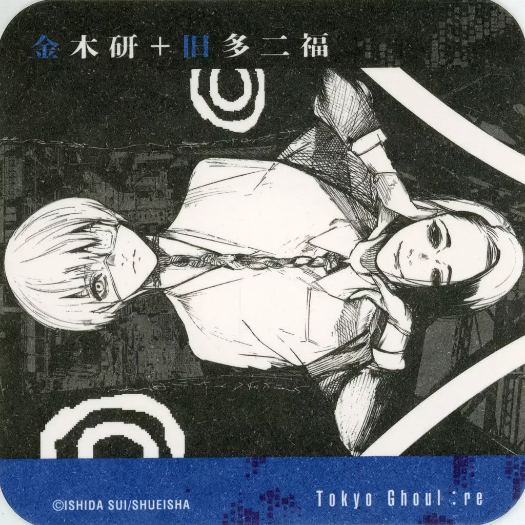 2026年最新】東京喰種 コースター 旧多二福の人気アイテム - メルカリ