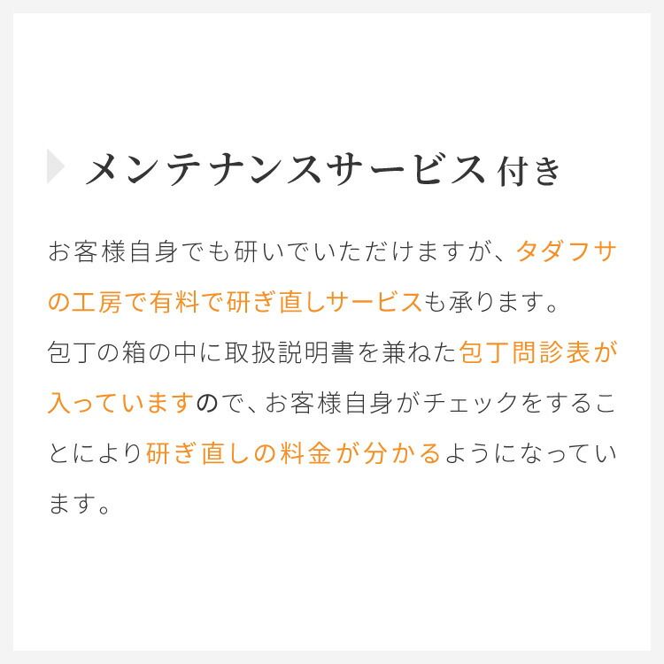 燕三条 軽量