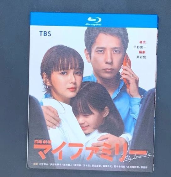 新品未開封 マイファミリー Blu-ray〈2枚組〉 - メルカリ 新品未開封 マイファミリー Blu-ray〈2枚組〉 - メルカリ