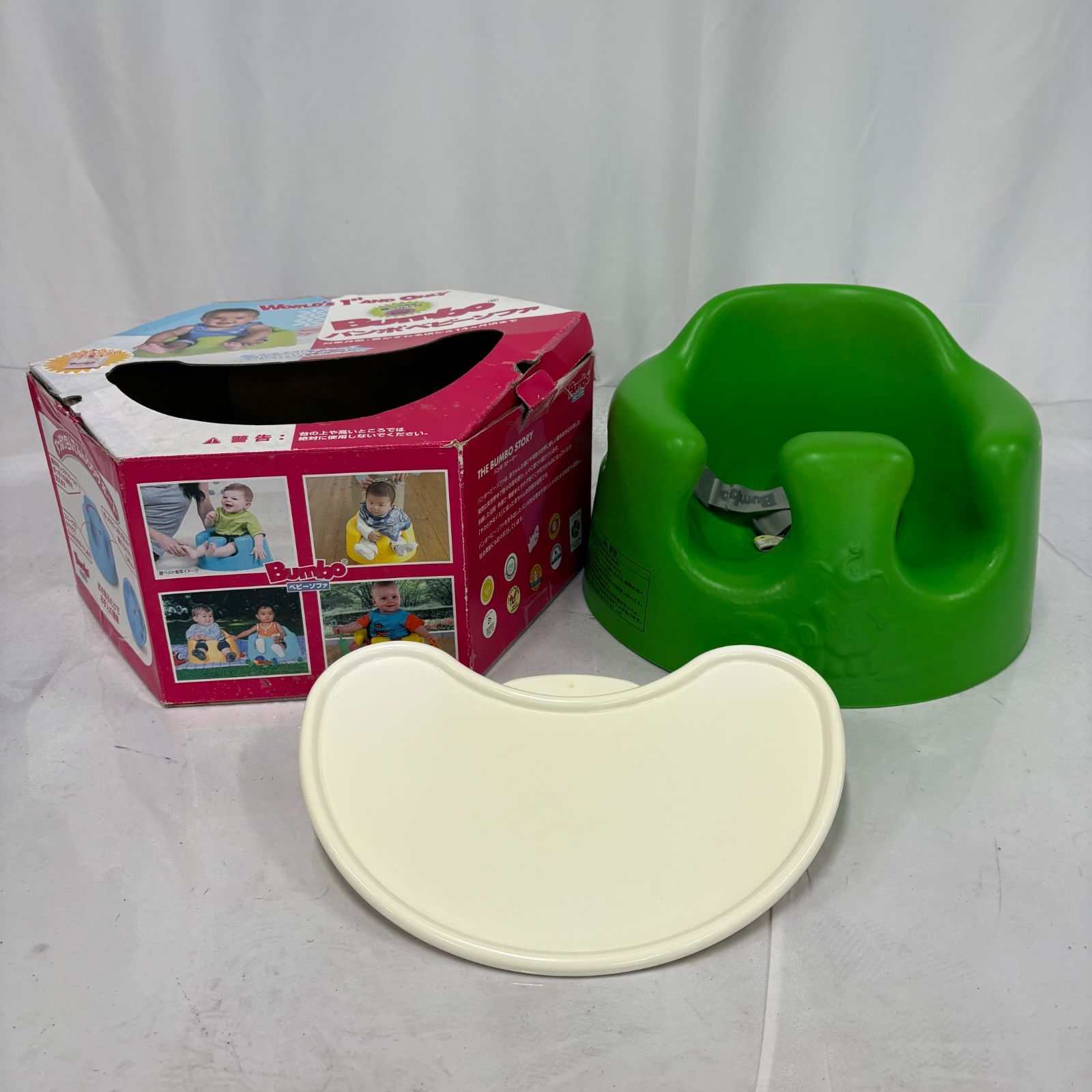 Bumbo バンボ マルチシート テーブル付き 箱付き グリーン 緑 - メルカリ