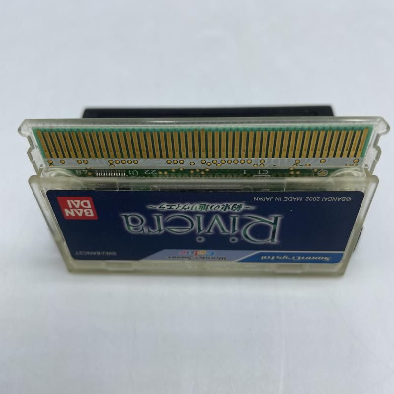 【中古】WS）ﾜﾝﾀﾞｰｽﾜﾝ)約束の地ﾘｳﾞｨｴﾗ/ｿﾌﾄのみ[92][240092312430] 中古】WS）ﾜﾝﾀﾞｰｽﾜﾝ)約束の地ﾘｳﾞｨｴﾗ/ｿﾌﾄのみ[92][240092312430