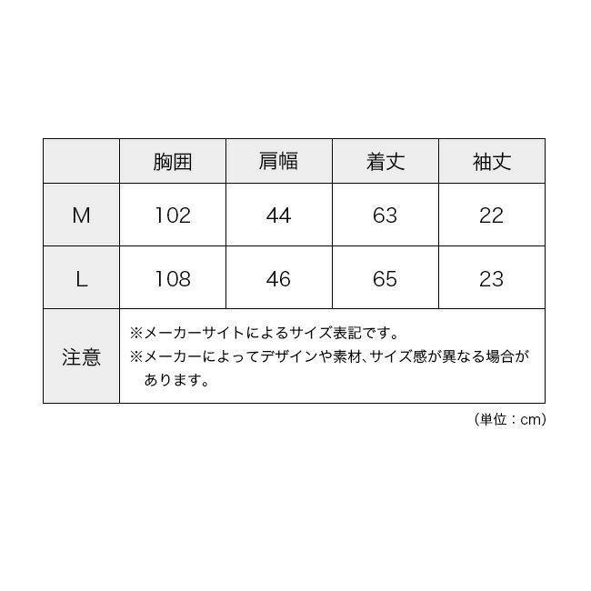 ジャパン