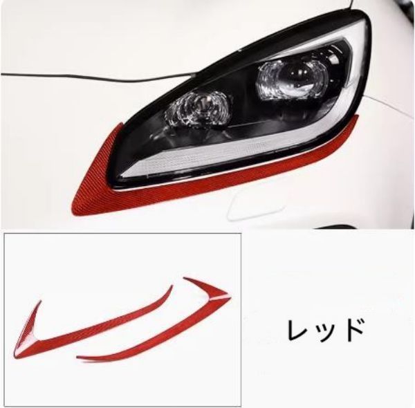 高品質 スバル　BRZ 　トヨタGR86 ZN8型 2021年 - ヘッドライトアイライン