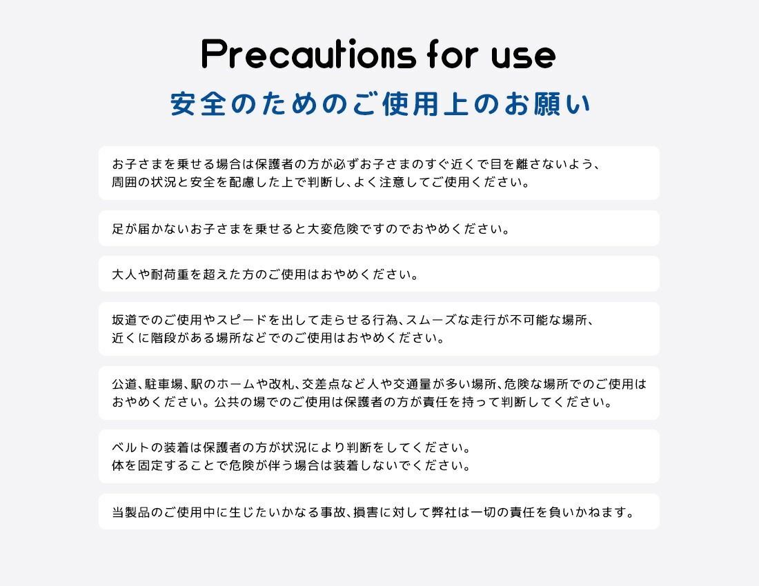 キャリー