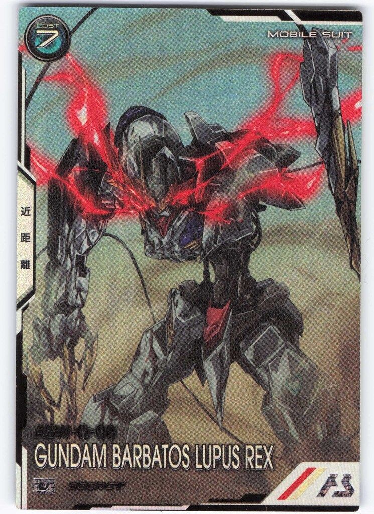 ガンダムアーセナルベース (FQ02)FORSQUAD SEASON:02 ガンダム