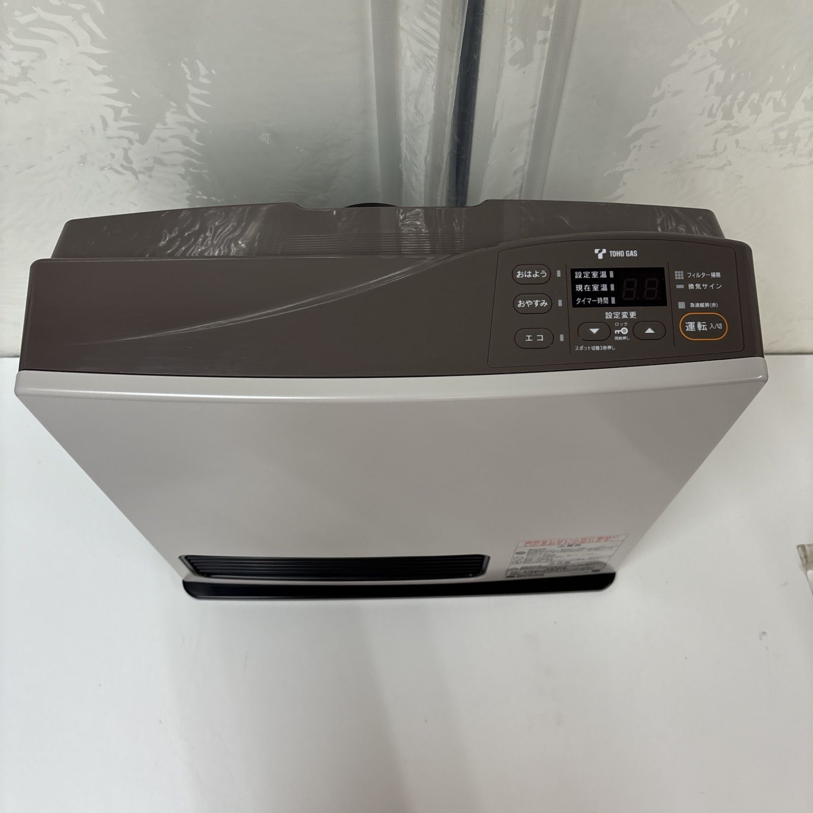 おもに11～15畳用 動作