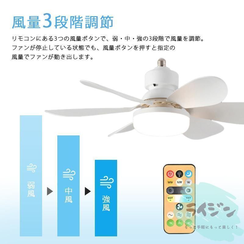 ✨大特価✨シーリングファンライト LED 大風量　大光量　扇風機 44W 照明 Amazon.co.jp : SUKITEN シーリングファンライト ファン付き照明