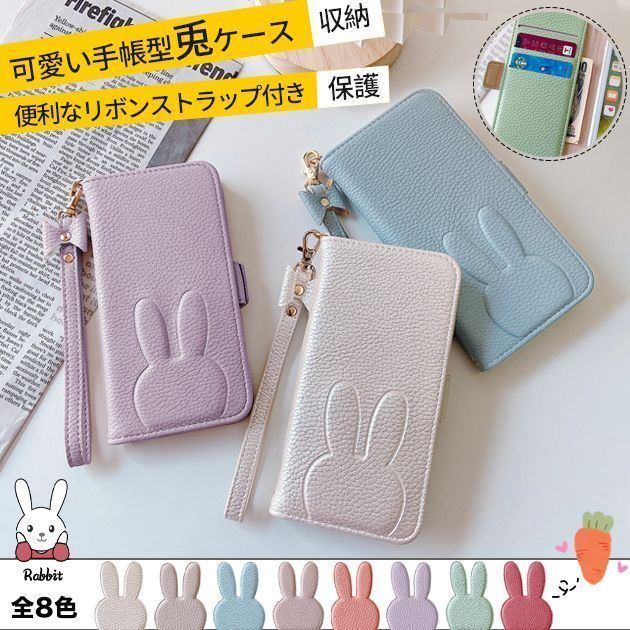 スマホケース 手帳型 iPhone15 SE3 14 ケース アイフォン16e 13 カバー アイホン12 携帯ケース 手帳 SE2 11 iPhoneケース カード収納 ミッ