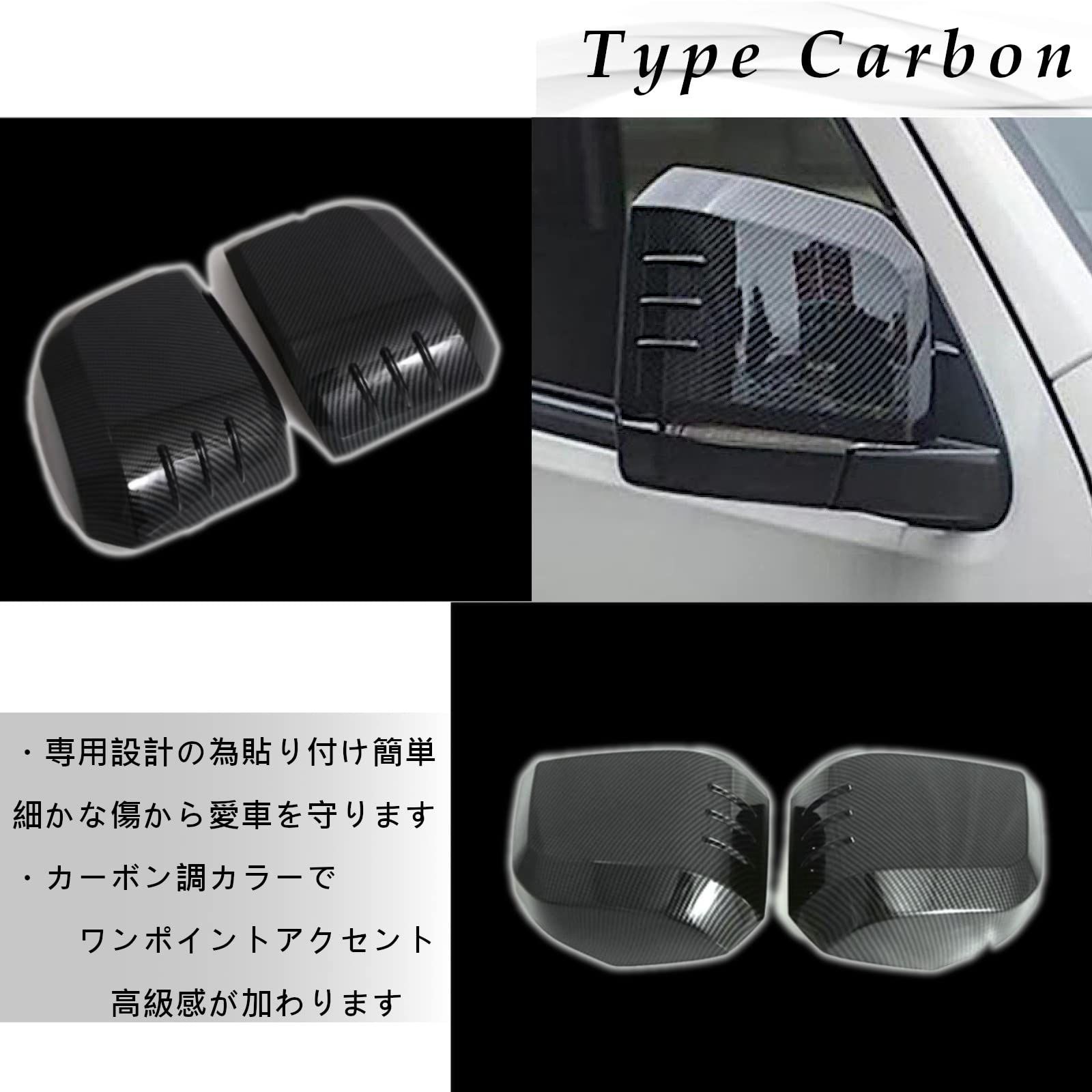 Flatland ハイエース 200系 6型 (HIACE 200)ドア ミラーカバー サイド 