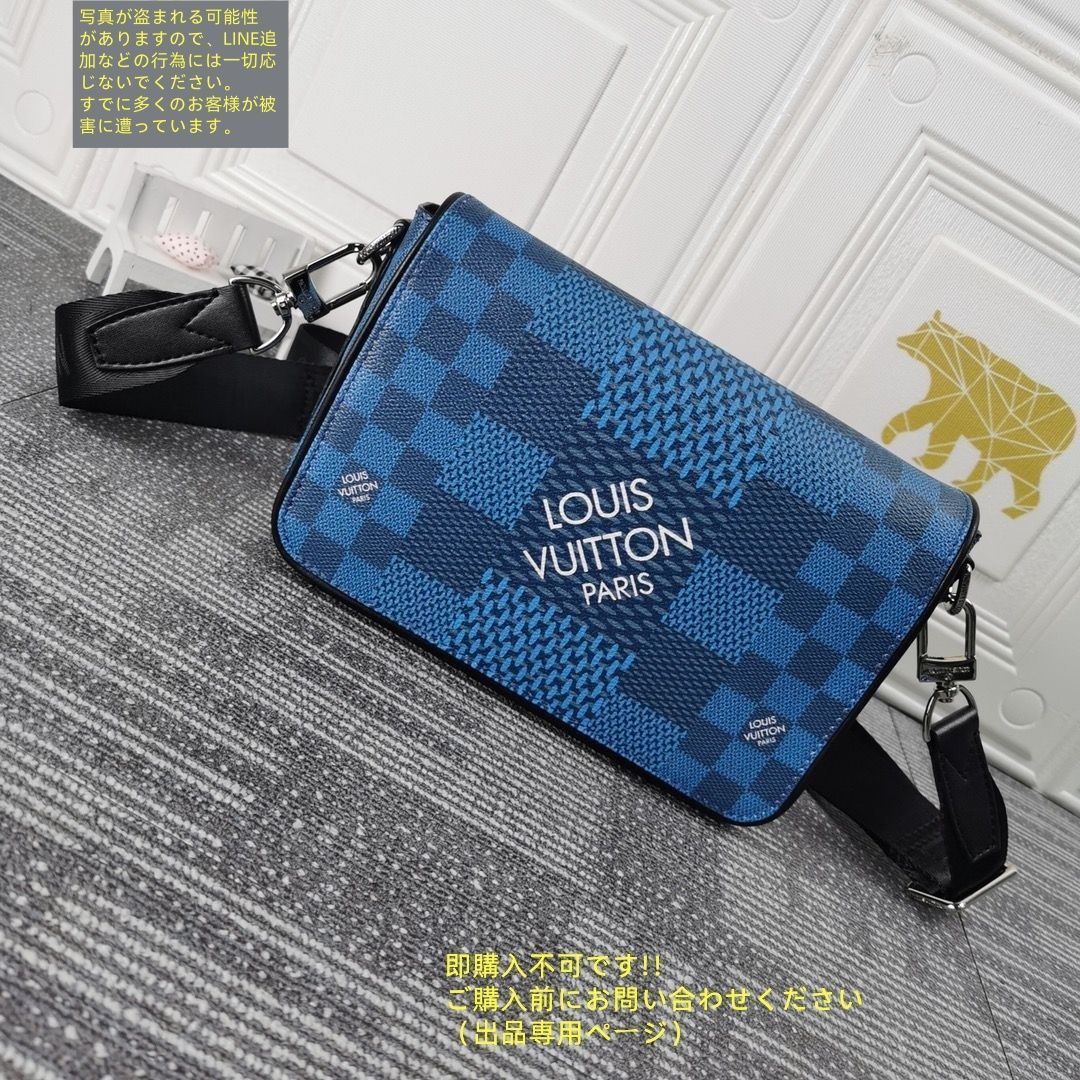 LOUIS VUITTONルイヴィトン アウトドアメッセンジャーショルダーバッグ 美品】ルイヴィトン アウトドア・メッセンジャーバッグ 定価29万