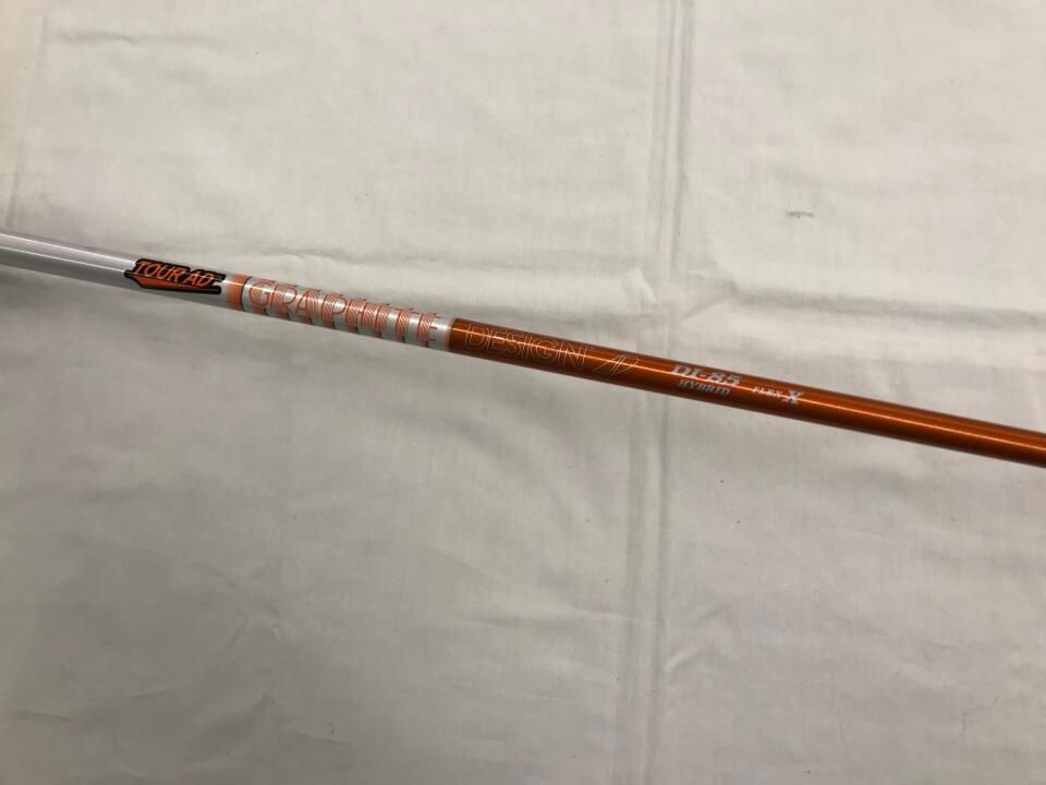 HY ユーティリティ