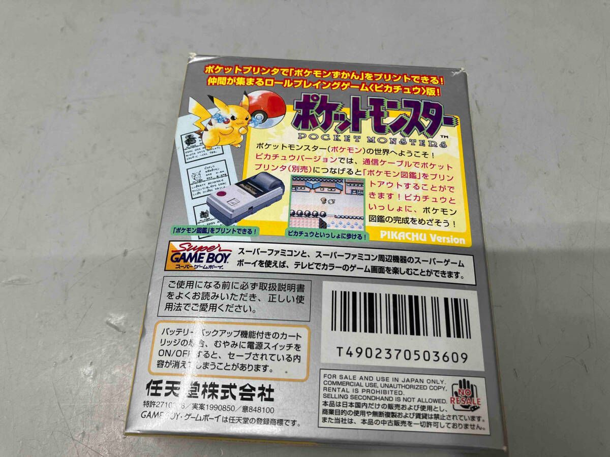 マップ 金銀チラシ